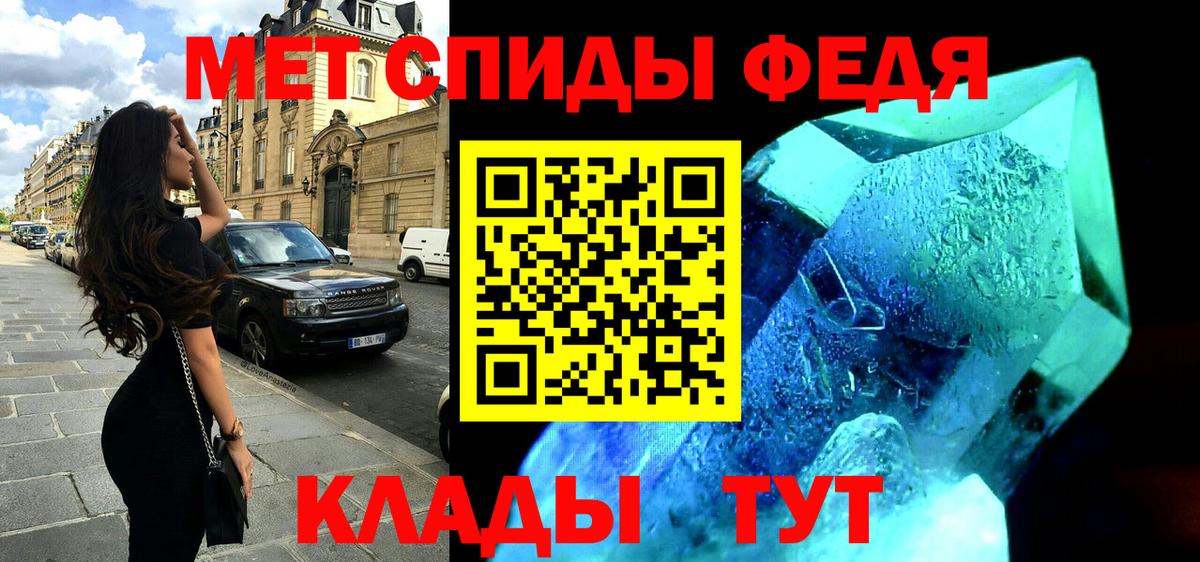 АМФ Розовый  Вход с VPN  АМФ  Губкинский 