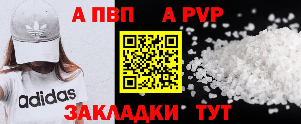 Губкинский  А ПВП СК КРИС  A PVP  A-PVP VHQ  A-PVP СК  Вход с VPN 