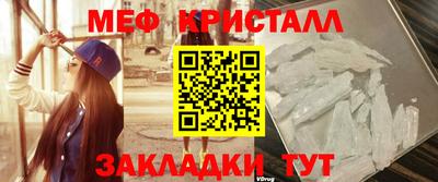 мяу мяу мука Анжеро-Судженск