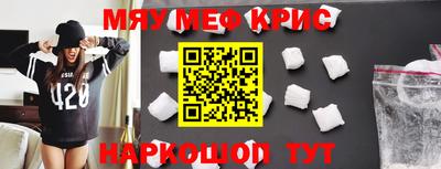 прущая мука Ангарск