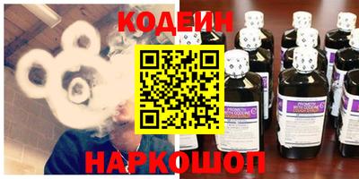 мяу мяу мука Анжеро-Судженск