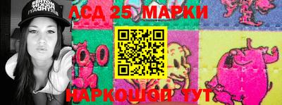 прущая мука Ангарск