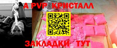 мяу мяу мука Анжеро-Судженск
