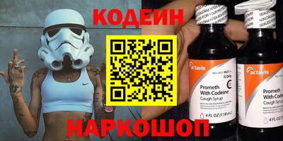 кристаллы Анапа
