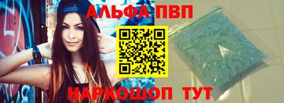 мяу мяу мука Анжеро-Судженск