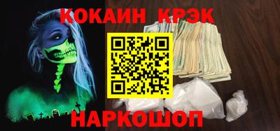 прущая мука Ангарск