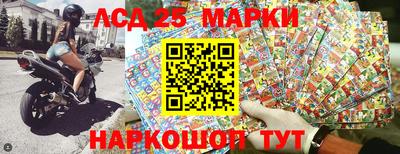 мяу мяу мука Анжеро-Судженск