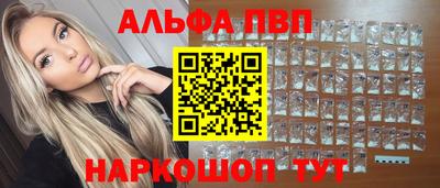 мяу мяу мука Анжеро-Судженск