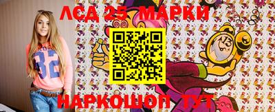 мяу мяу мука Анжеро-Судженск