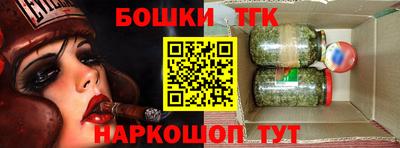 кристаллы Анапа