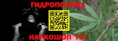 кристаллы Анапа