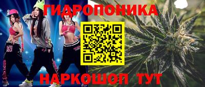 прущая мука Ангарск