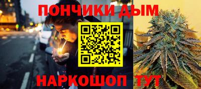 прущая мука Ангарск