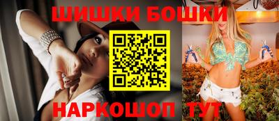 прущая мука Ангарск