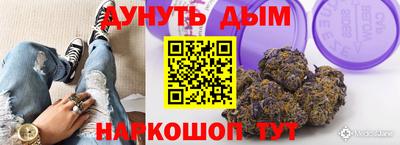 кристаллы Анапа