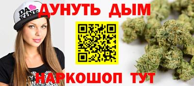 кристаллы Анапа