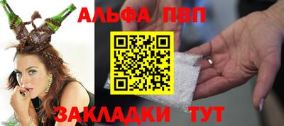 прущая мука Ангарск