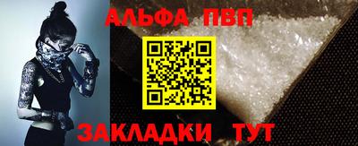 прущая мука Ангарск
