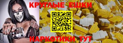 кристаллы Анапа