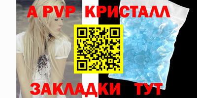 прущая мука Ангарск