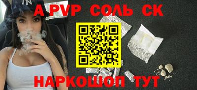 мяу мяу мука Анжеро-Судженск
