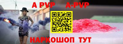 кристаллы Анапа