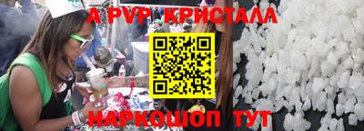 прущая мука Ангарск