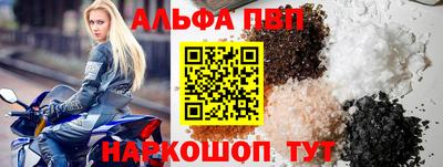 кристаллы Анапа