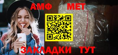 мяу мяу мука Анжеро-Судженск