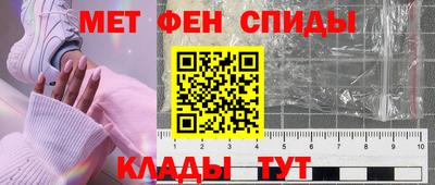 прущая мука Ангарск