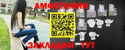 прущая мука Ангарск