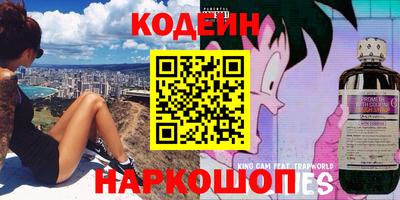 кристаллы Анапа