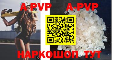 прущая мука Ангарск