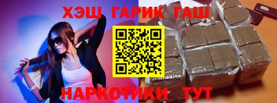 прущая мука Ангарск