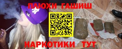 мяу мяу мука Анжеро-Судженск