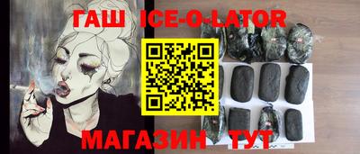 прущая мука Ангарск