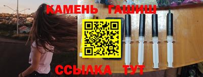мяу мяу мука Анжеро-Судженск