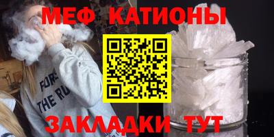 прущая мука Ангарск