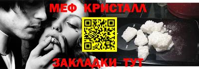кристаллы Анапа