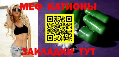 кристаллы Анапа
