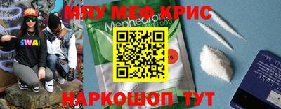 прущая мука Ангарск