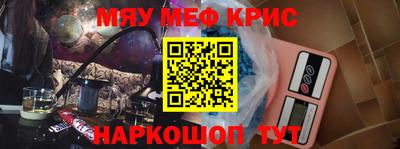 кристаллы Анапа
