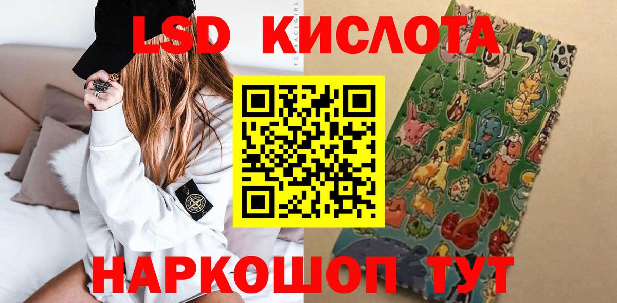 Лсд 25 экстази ecstasy  Вход с VPN  ЛСД экстази кислота  Губкинский 