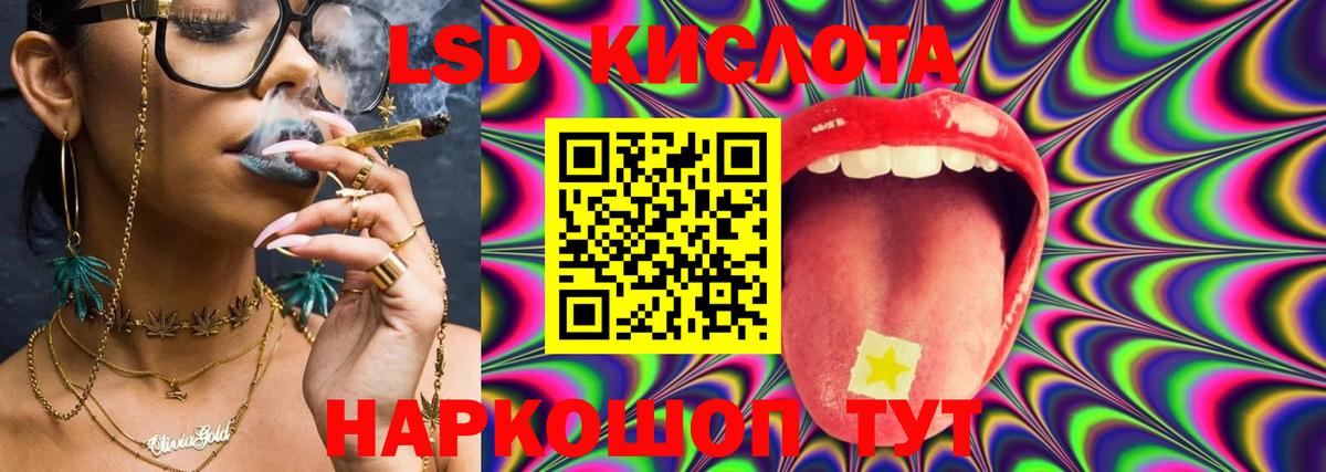 Лсд 25 экстази ecstasy Губкинский
