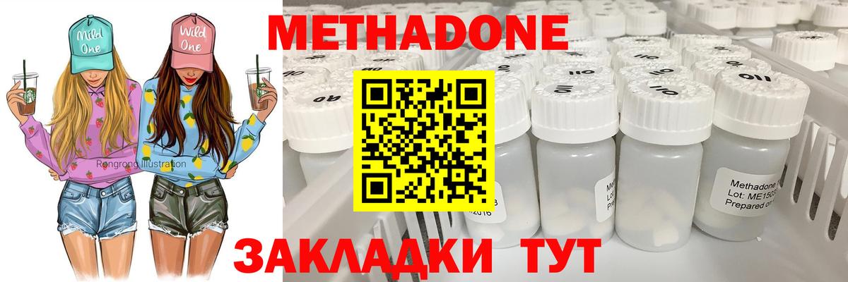 Губкинский  МЕТАДОН мёд  МЕТАДОН кристалл  сайты даркнета какой сайт  Вход с VPN 