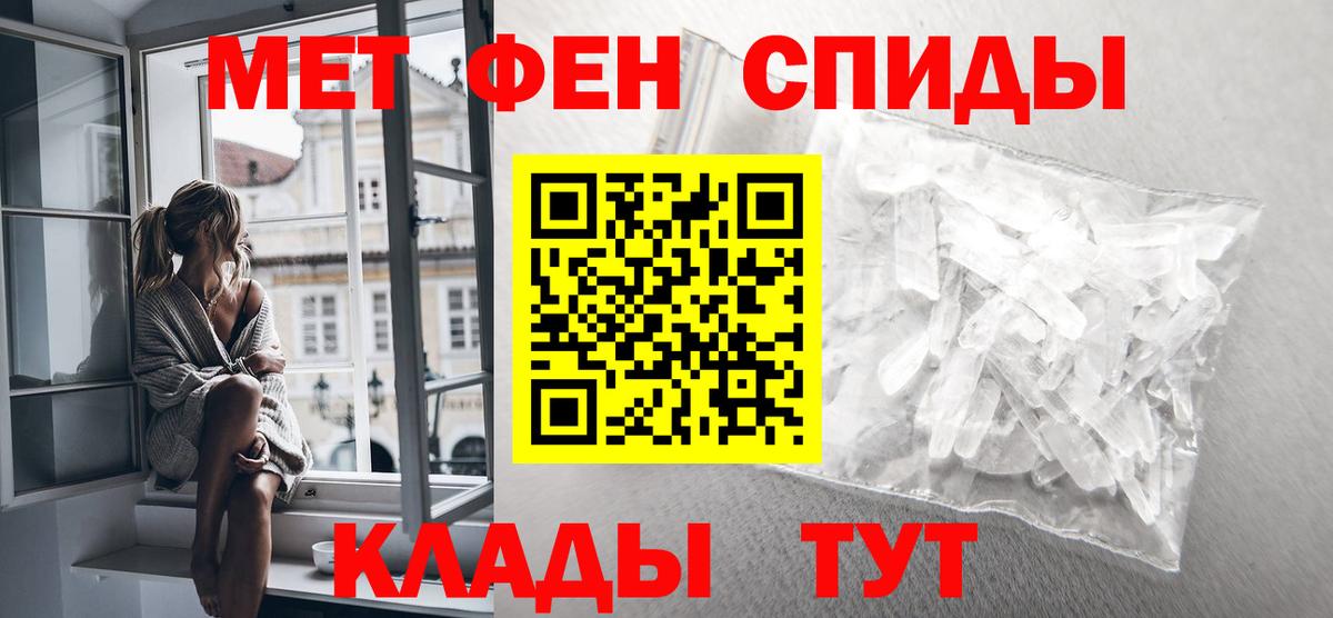 Губкинский  Метамфетамин Methamphetamine  Вход с VPN 