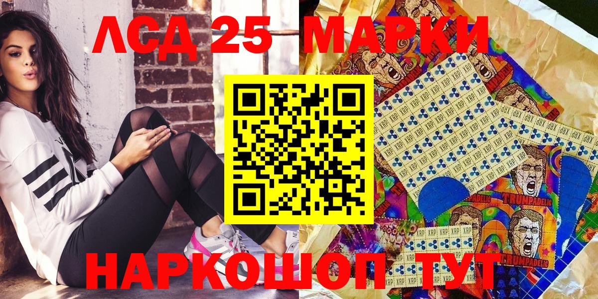 Марки NBOMe  Вход с VPN  где купить   Наркотические марки 1,5мг  Губкинский 