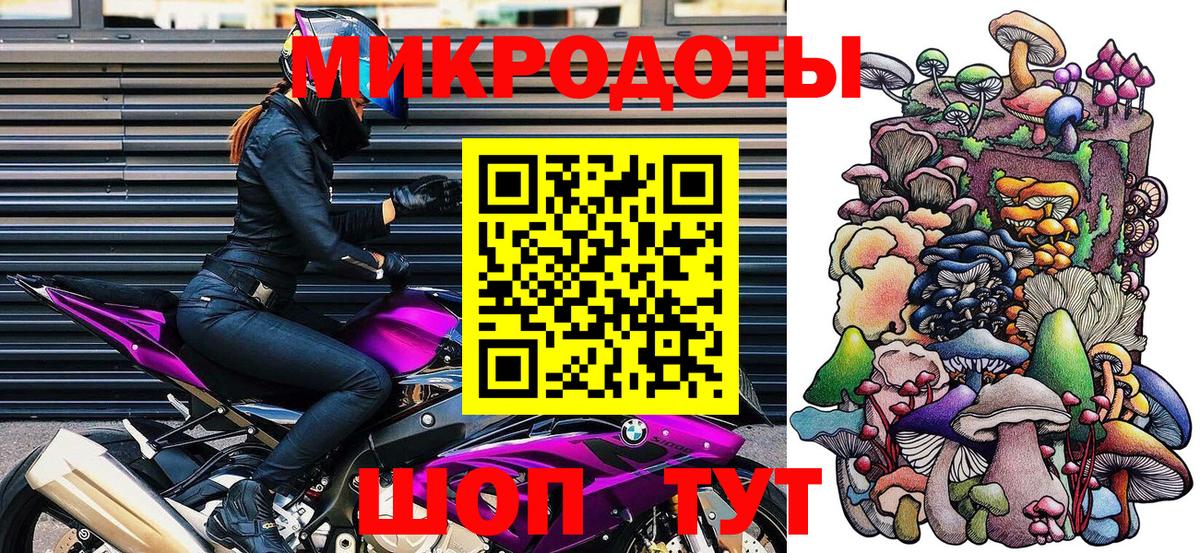 Псилоцибиновые грибы мицелий  Вход с VPN  Галлюциногенные грибы ЛСД  Губкинский 
