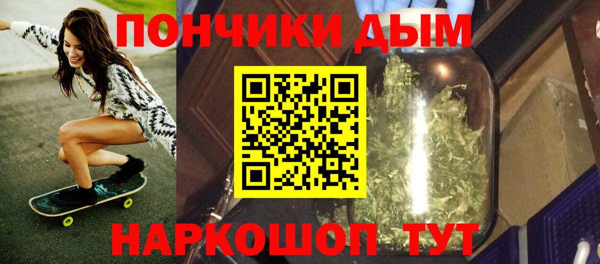 Бошки марихуана AK-47  Конопля THC 21%  Вход с VPN  Губкинский  Конопля марихуана 